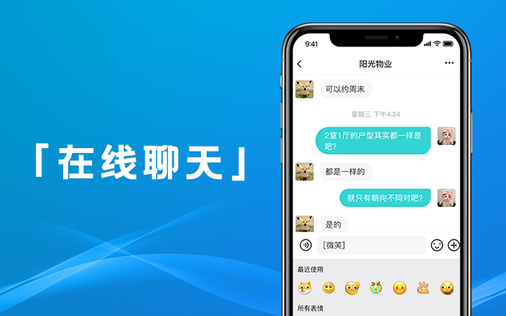 WhatsApp被Facebook以190亿美元收购，一颗明