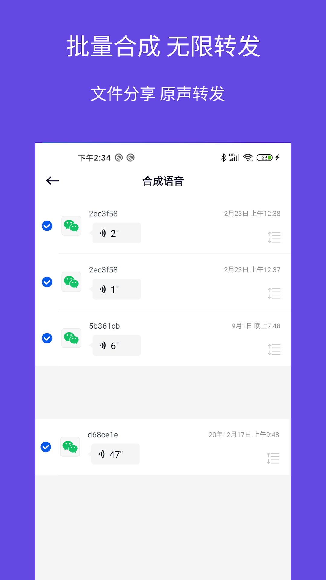 便捷通讯工具whatsapp安卓版