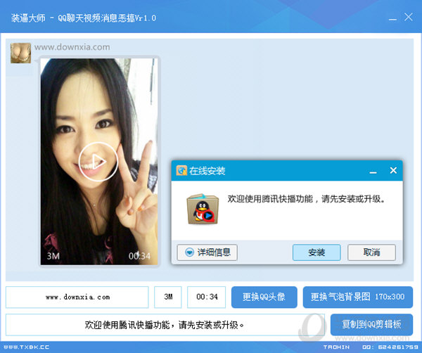 官网下载波克捕鱼_whatsapp怎么下载官网_官网下载安装