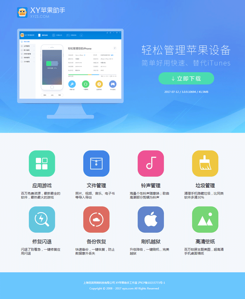 官网下载app豌豆荚_whatsapp官网下载_官网下载软件