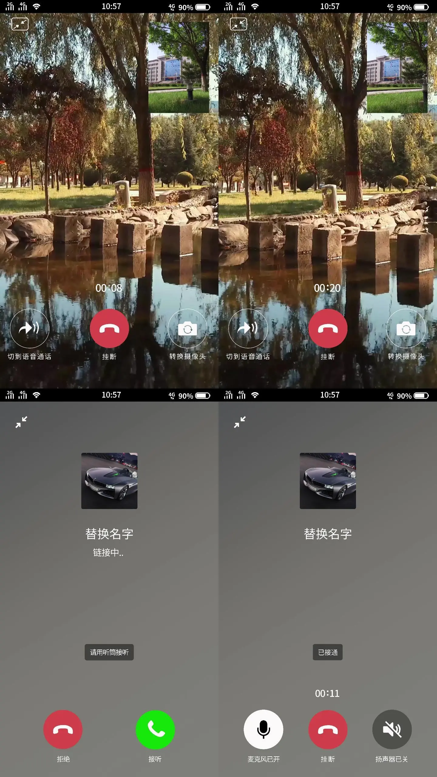 红茶影视app官网下载版_飞飞手游官网下载版_whatsapp官网版下载