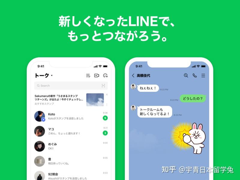 正版官方妖怪捉迷藏_正版官方妖怪捉迷藏下载安装_whatsapp官方正版