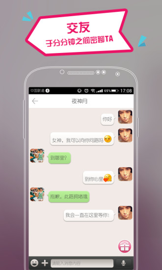 正版官方妖怪捉迷藏下载安装_whatsapp官方正版_正版官方妖怪捉迷藏