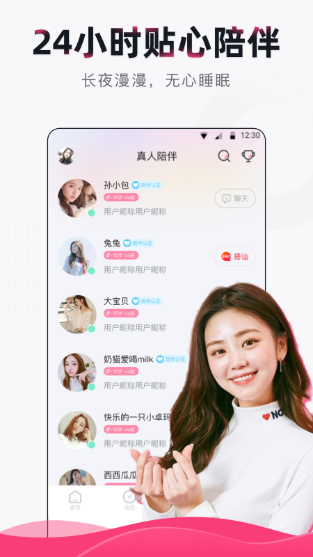 whatsapp怎么下载手机_下载手机铃声_下载手机版mt4