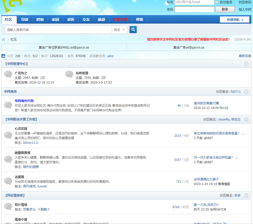全球化沟通平台，WhatsApp中文版下载上线