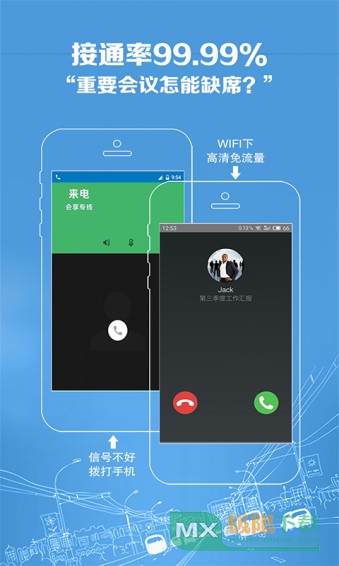 WhatsApp官网下载，简单又快捷！