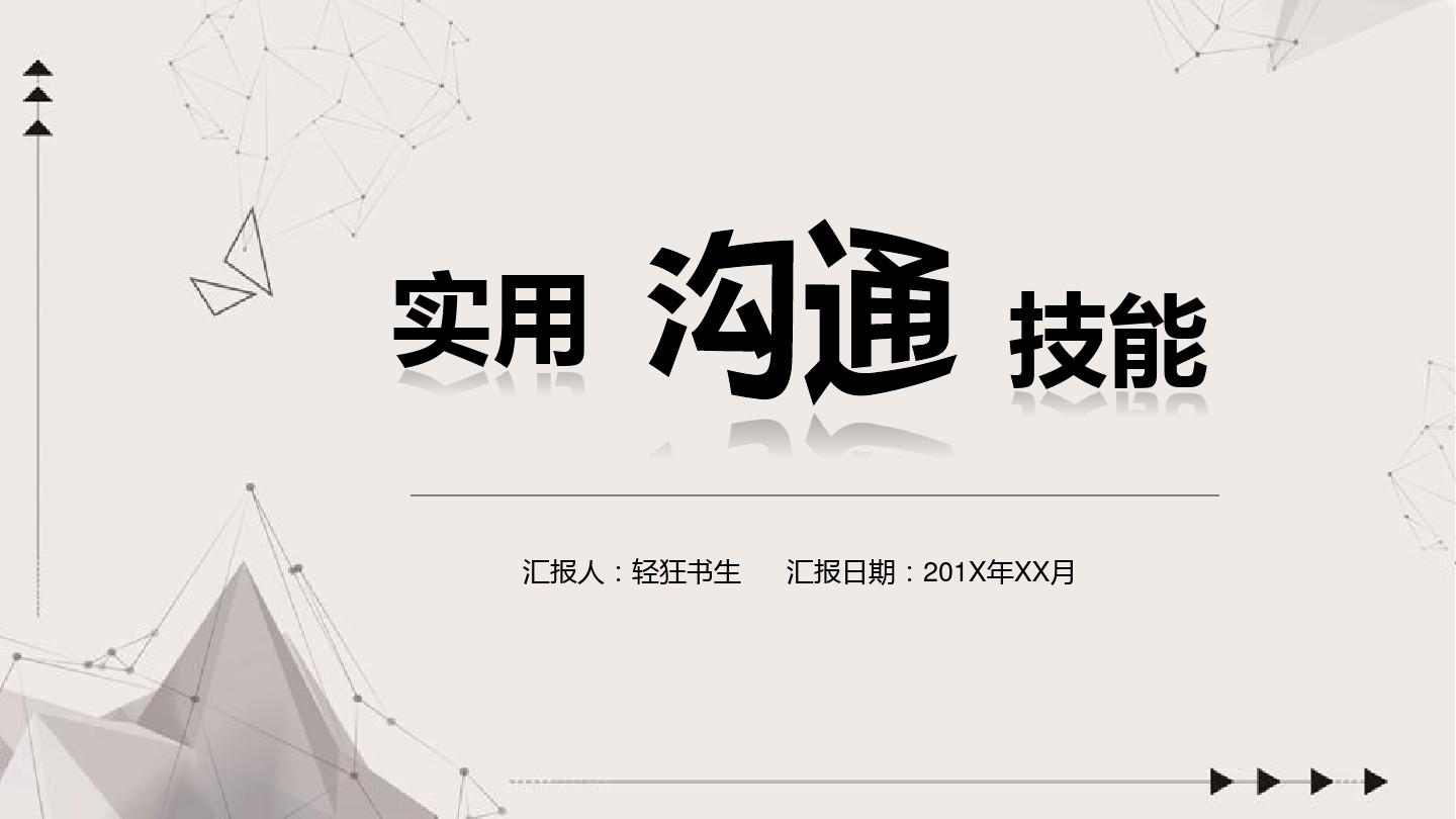 辐射4下载中文版手机_洛圣都下载中文版手机_whatsapp中文手机版
