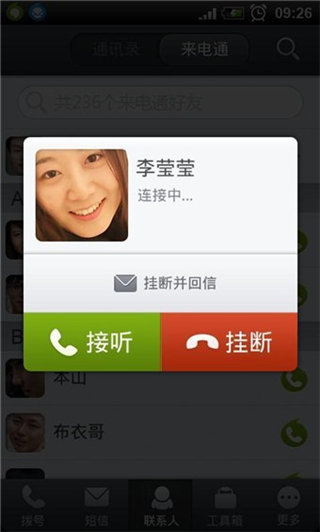 whatsapp官方最新版下载
