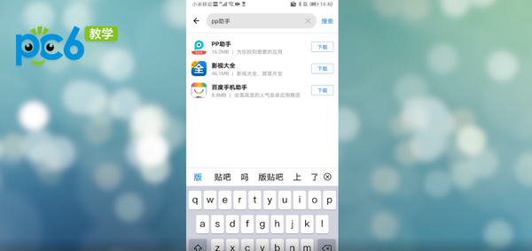 安卓下载whatapp_安卓下载whatsapp方法_whatsapp怎么下载安卓