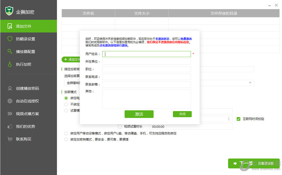 “whatsapp官方下载中文版”->“中文版whatsap