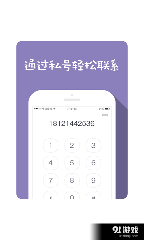 whatsapp怎么创建？_whatsapp是什么
