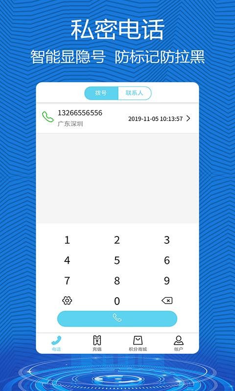 whatsapp官方下载_官方下载圣经_官方下载中国象棋