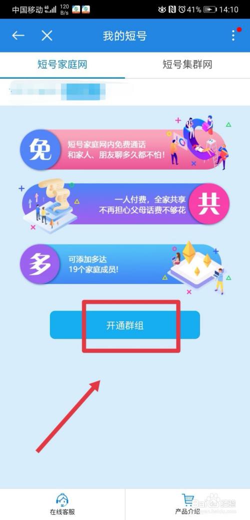 whatsapp是什么_whatsapp怎么创建？