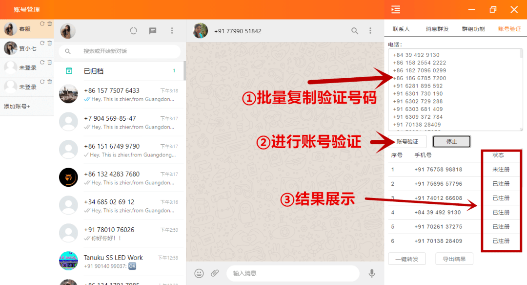 whatsapp是什么_whatsapp怎么创建？