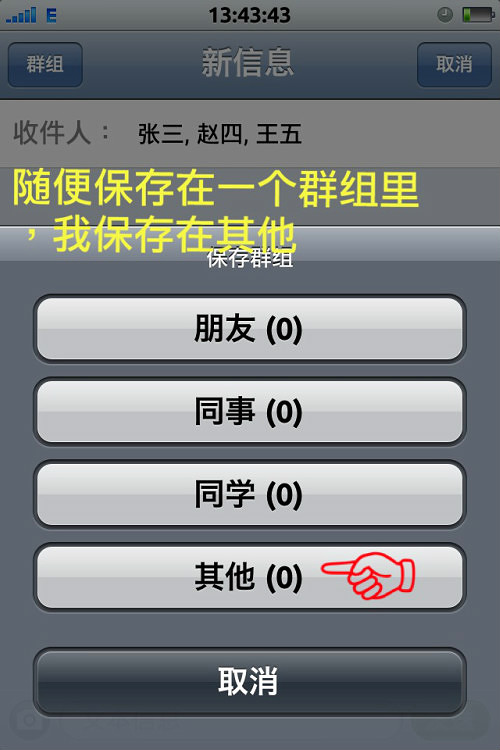 whatsapp是什么_whatsapp怎么创建？