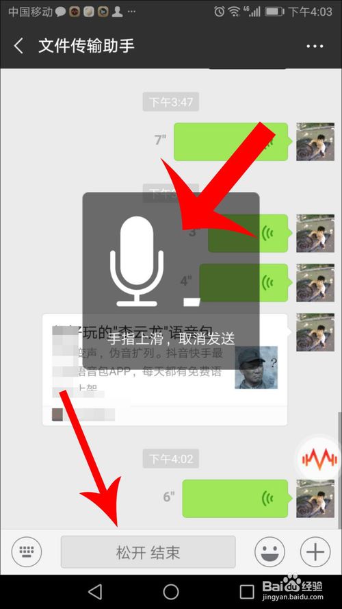 whatsapp如何聊天_whatsapp聊天壁纸_聊天软件