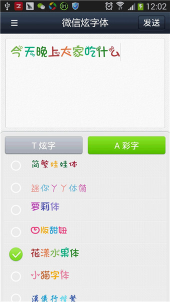 安卓版whatsapp下载_whatsapp安卓版