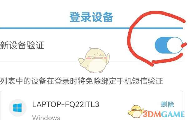 whatsapp怎么下载手机_下载手机铃声_下载手机罗盘