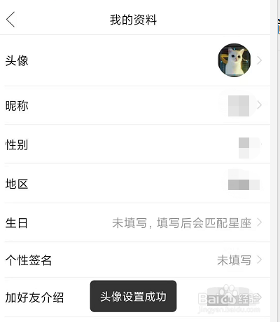 下载手机罗盘_whatsapp怎么下载手机_下载手机铃声