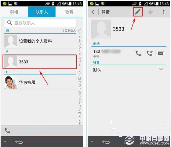 whatsapp怎么下载手机_下载手机铃声_下载手机罗盘