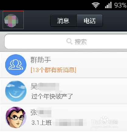 whatsapp_whatsapp怎么创建？_建制派whatsapp
