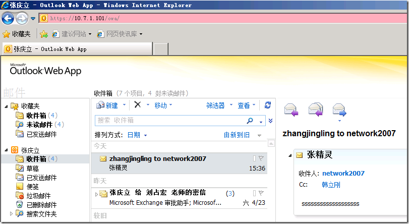 WhatsApp：了解这个公司吗？