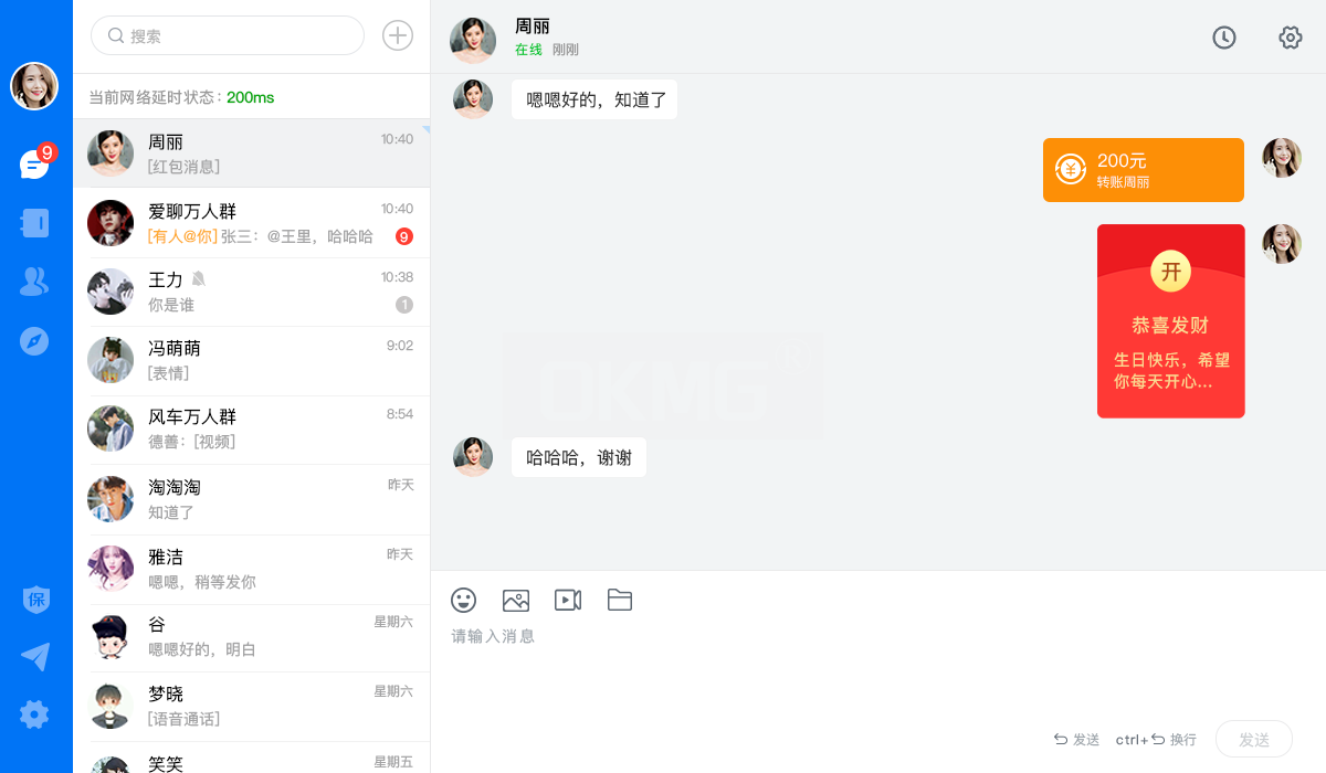 手机下载WhatsApp，一步搞定！