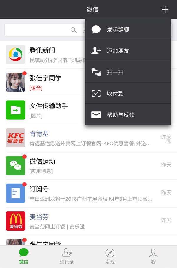 whatsapp如何聊天_whatsapp聊天背景_聊天软件