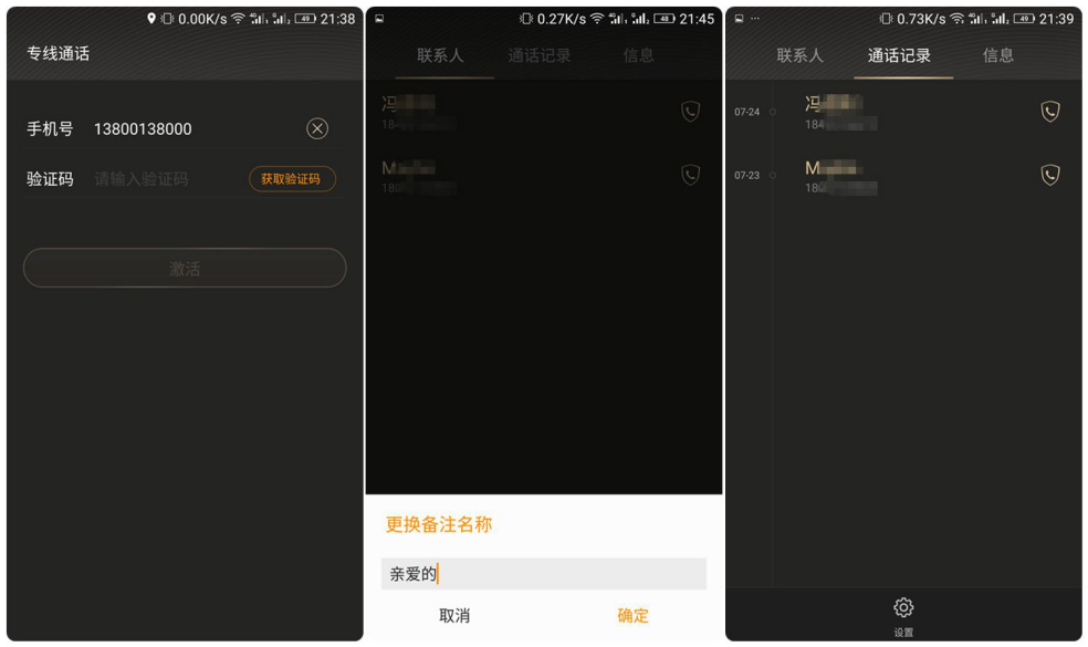 whatsapp怎么创建？_建制派whatsapp