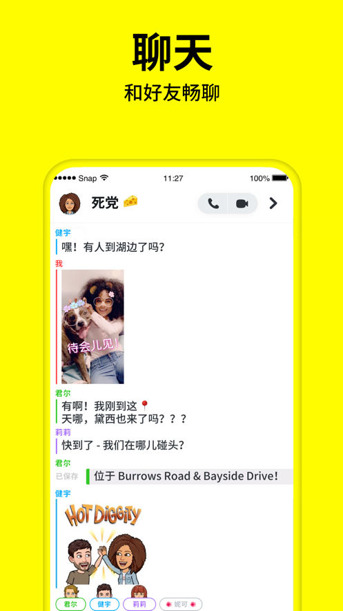 whatsapp下载安装_怪鸭乱斗中文官方下载_whatsapp中文官方下载