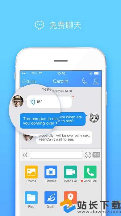 WhatsApp官方手机版震撼登场，你准备好了吗？