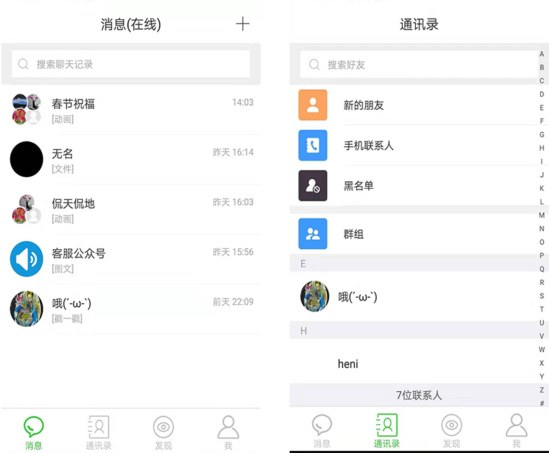 whatsapp官方手机版_官方版手机游戏_官方版手机正宗风水罗盘