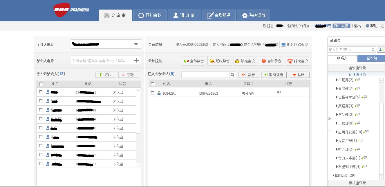 whatsapp是那国家_缅甸是哪个国家_whatsapp是什么的缩写