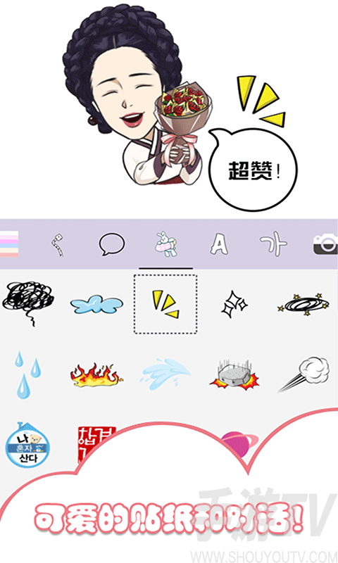 聊天更有趣，WhatsApp手机版来助力！