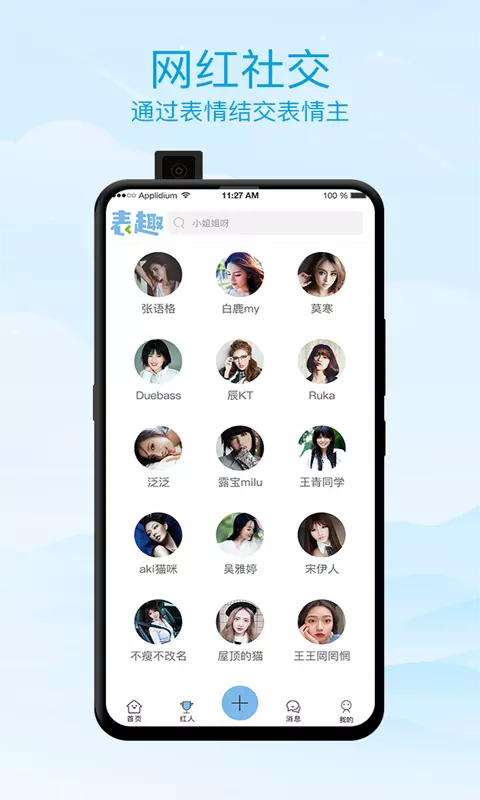 中文最新版在线8_whatsapp中文最新版_中文最新版天堂