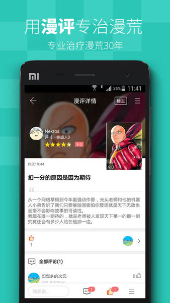 畅享即时通讯乐趣，whatsapp官网版载来！