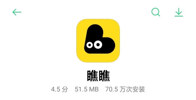 科学松鼠会官方app_whatsapp官方app_每日一文app官方下载