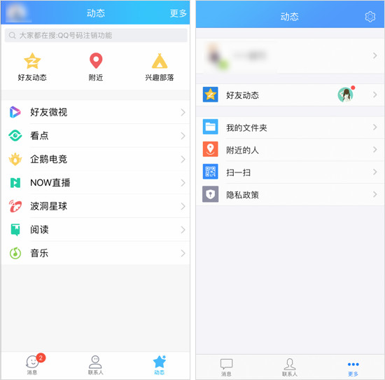 畅享无限通讯快感，whatsapp官网版载