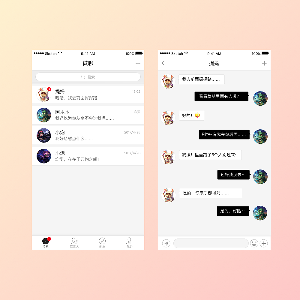 whatsapp官方手机版_官方版手机正宗风水罗盘_官方版手机游戏
