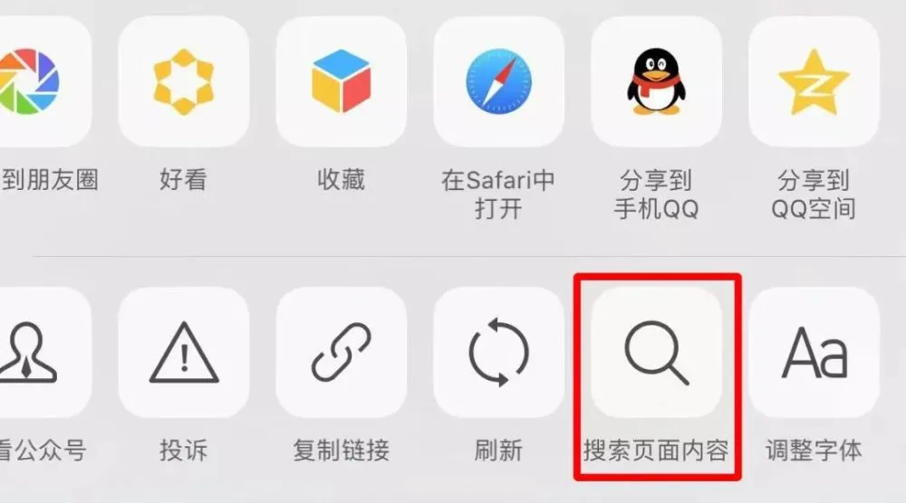 GooglePlay商店下载WhatsApp的简便方法，你g