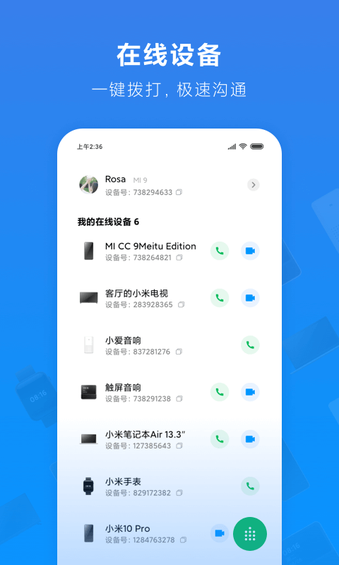 官方下载快手极速版_官方下载whatshApp_whatsapp官方下载