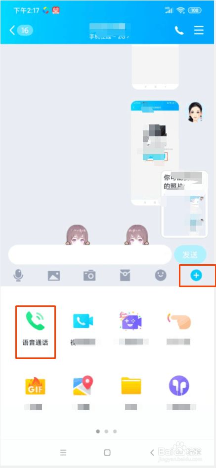 安卓下载whatapp_whatsapp怎么下载安卓_安卓下载whatsapp方法