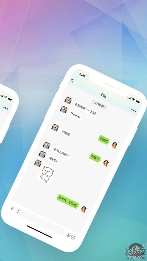 火线上，WhatsApp正版下载，社交轻松无忧
