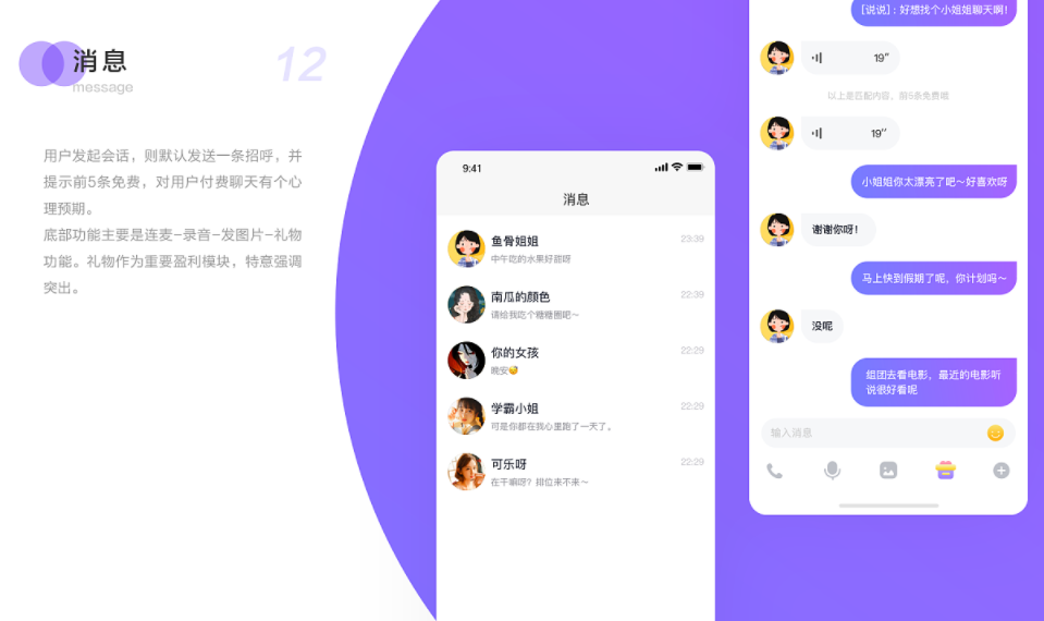 正版下载手游_whatsapp正版下载_正版下载TapTaP