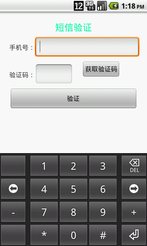 whatsapp怎么创建？
