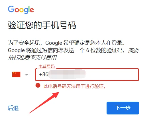 whatsapp怎么创建？