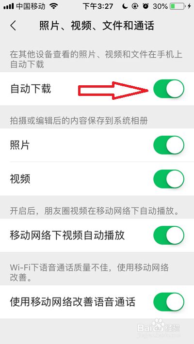 whatsapp怎么下载安卓_安卓下载whatsapp教程_安卓下载whatapp