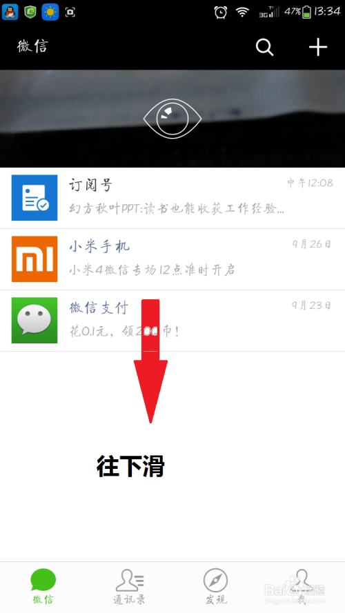 安卓下载whatapp_whatsapp怎么下载安卓_安卓下载whatsapp教程