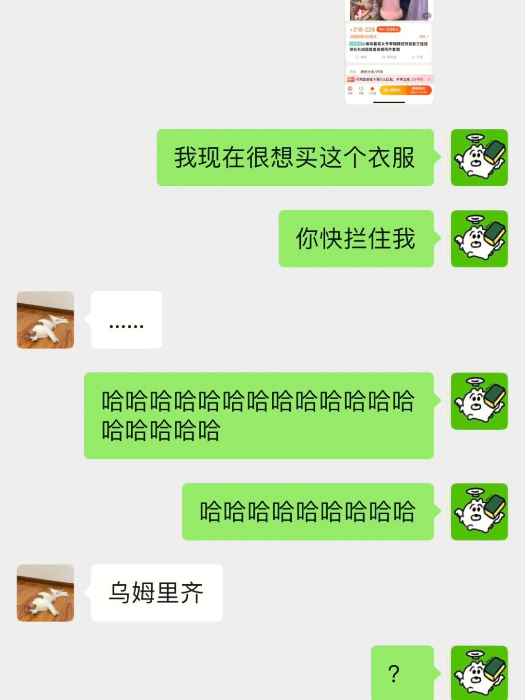 whatsapp聊天壁纸_whatsapp_whatsapp如何聊天