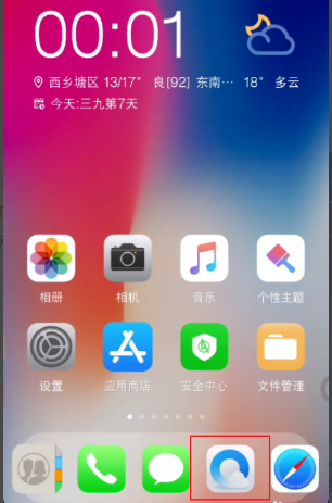 安卓版whatsapp下载攻略